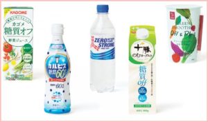 低糖質ドリンク